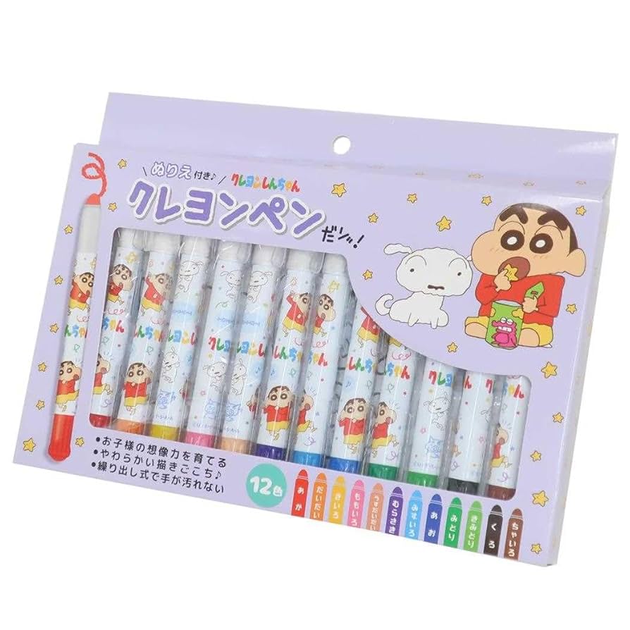 Amazon.co.jp: アイプランニング クレヨンしんちゃん ぬりえ付き